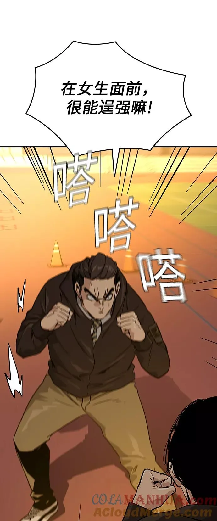 第16话 第19页
