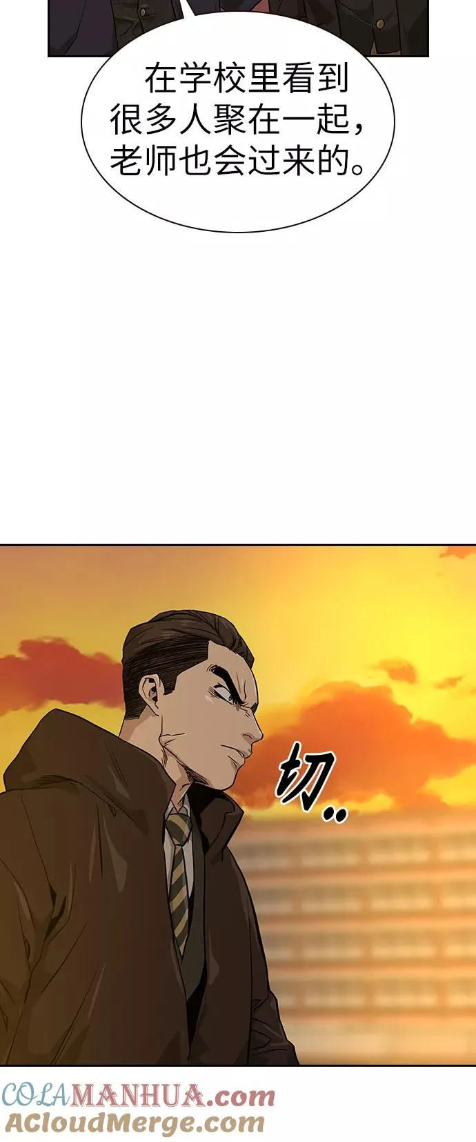 第16话 第22页