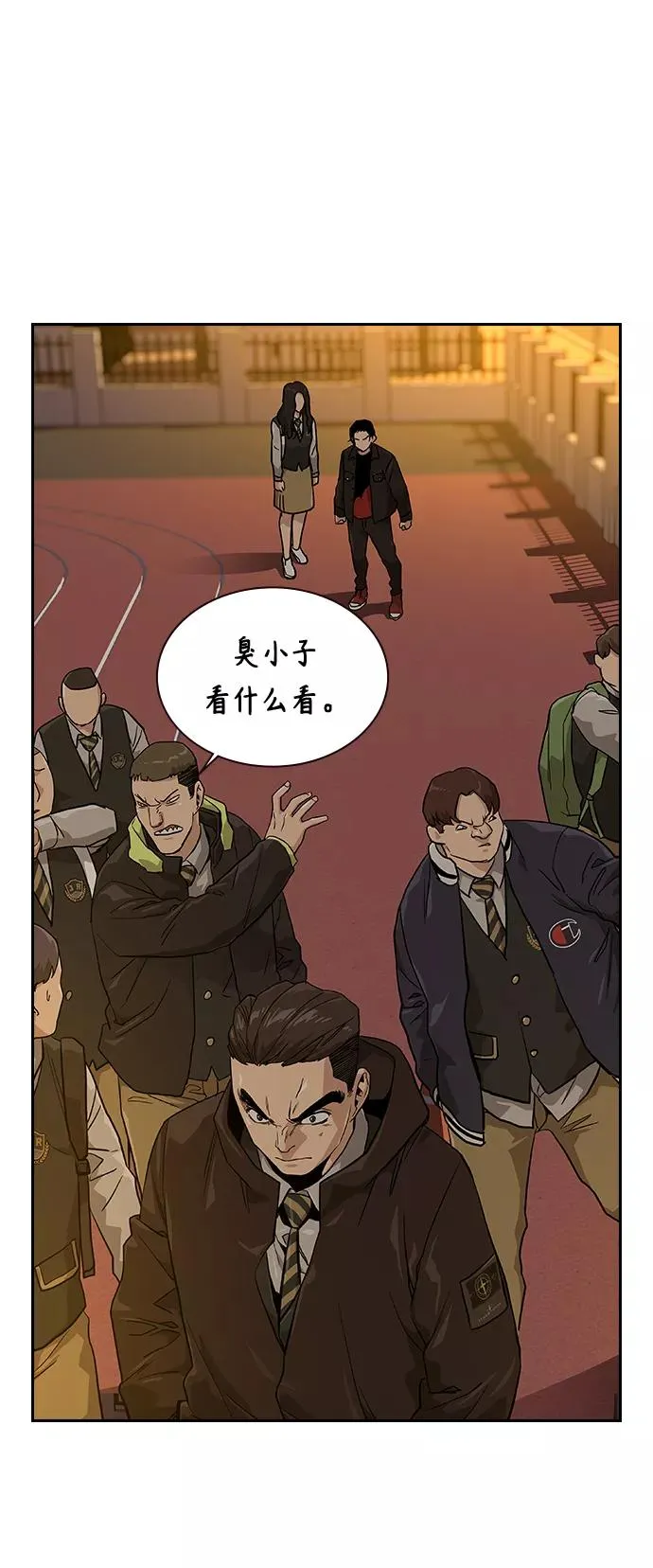 第16话 第23页