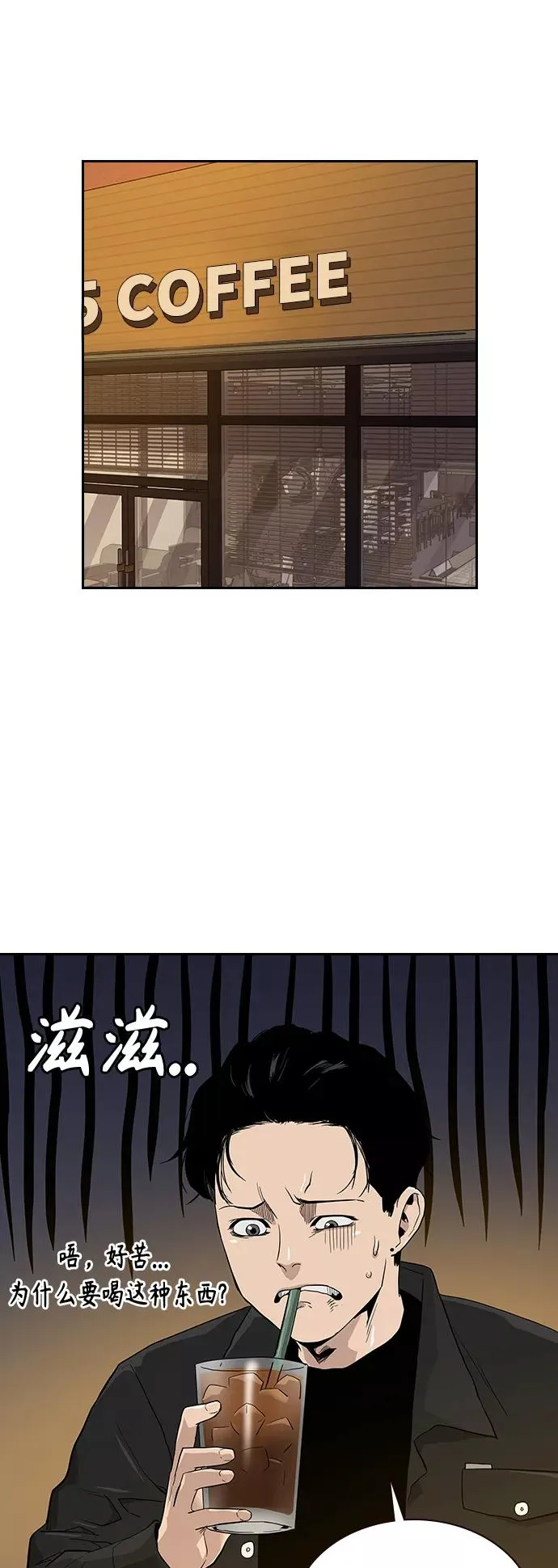 第16话 第27页