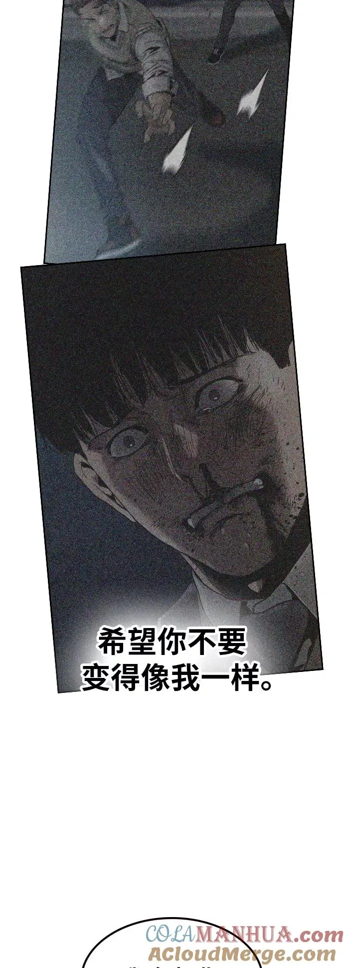 第16话 第34页