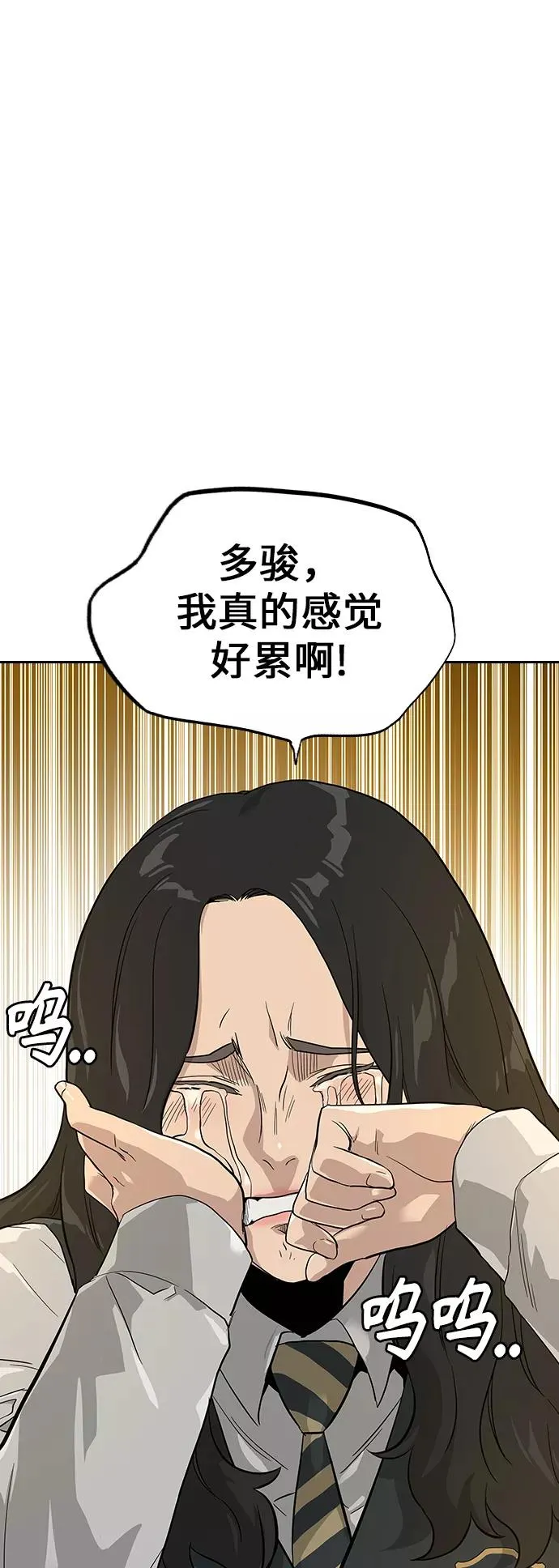 第16话 第36页
