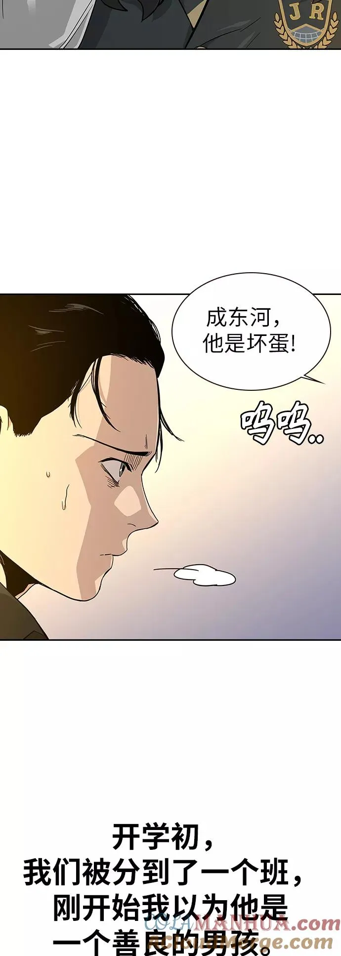 第16话 第37页