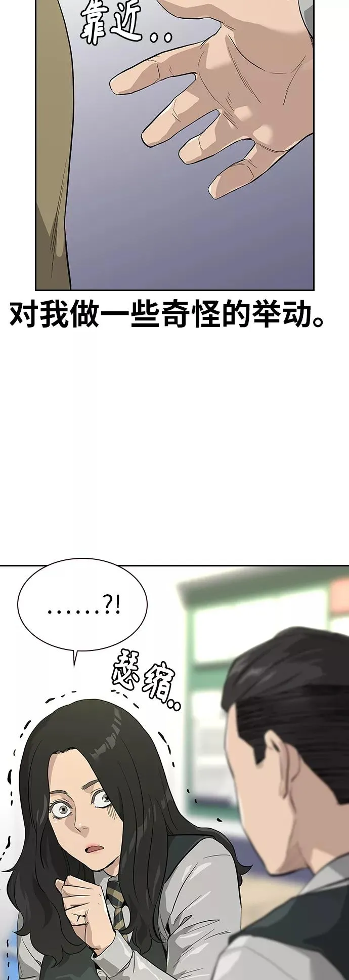 第16话 第39页