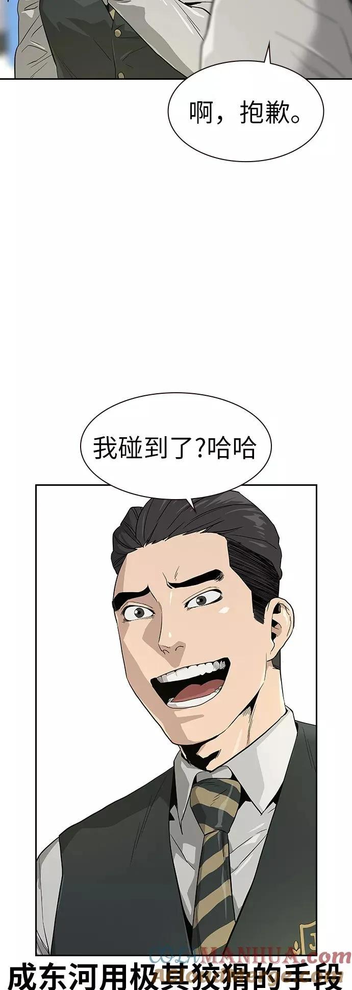 第16话 第40页