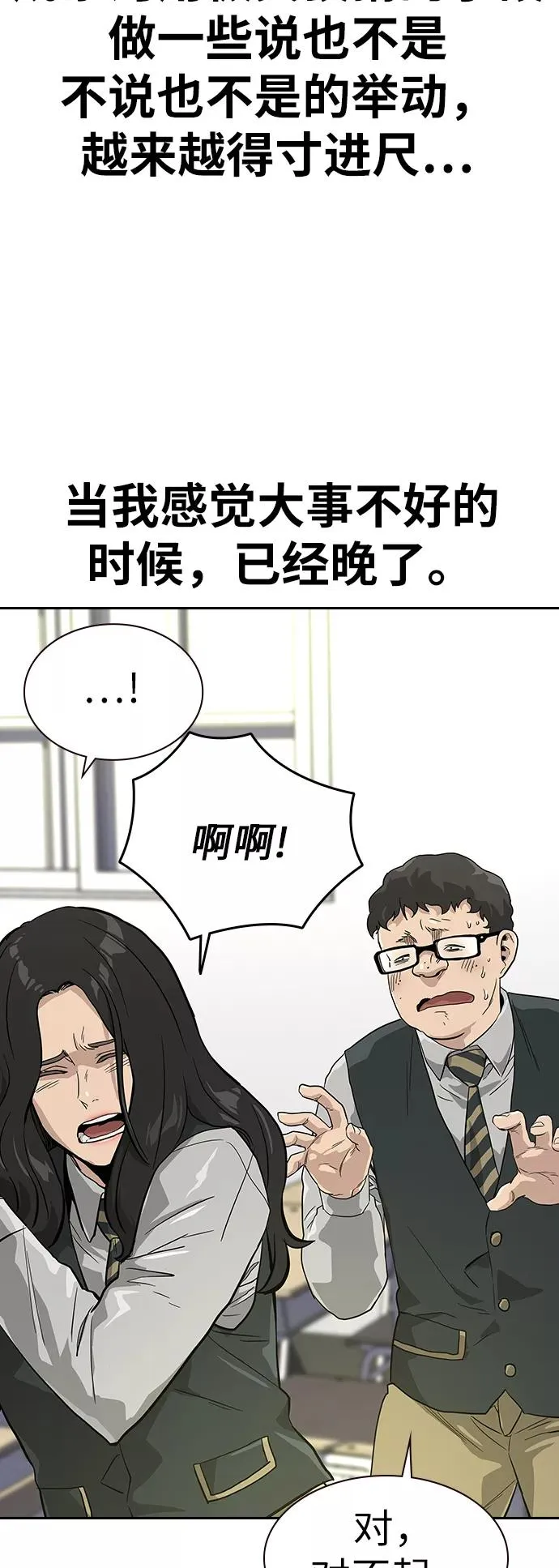 第16话 第41页
