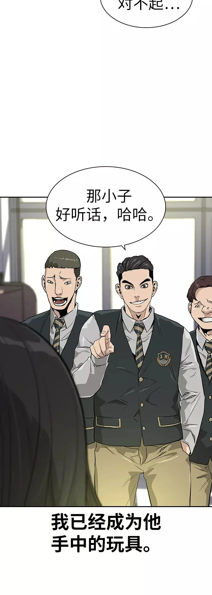 第16话 第42页