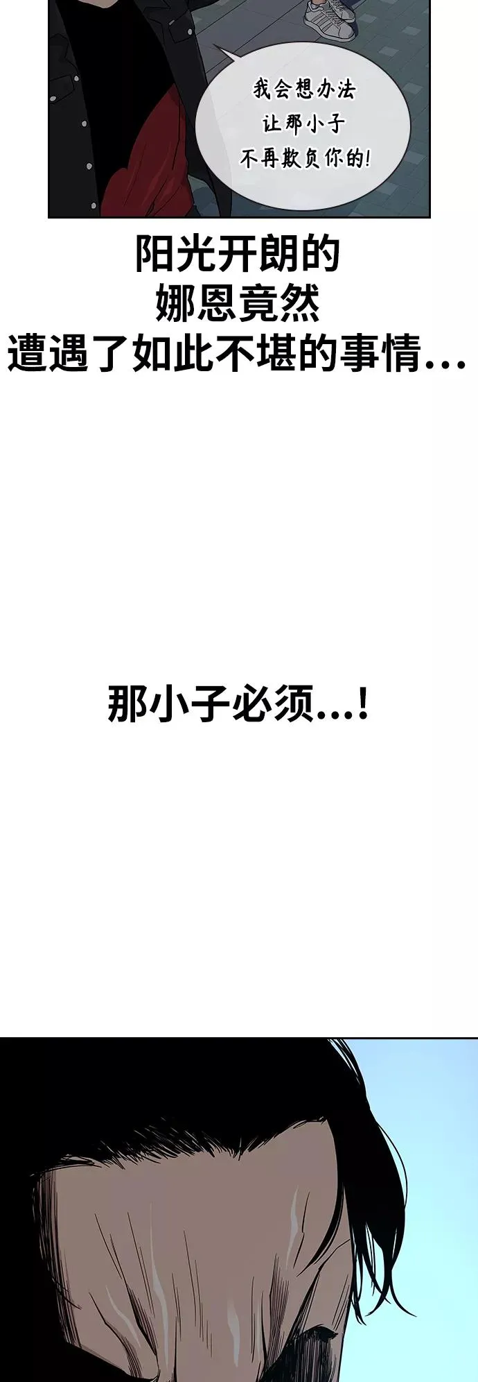 第16话 第48页