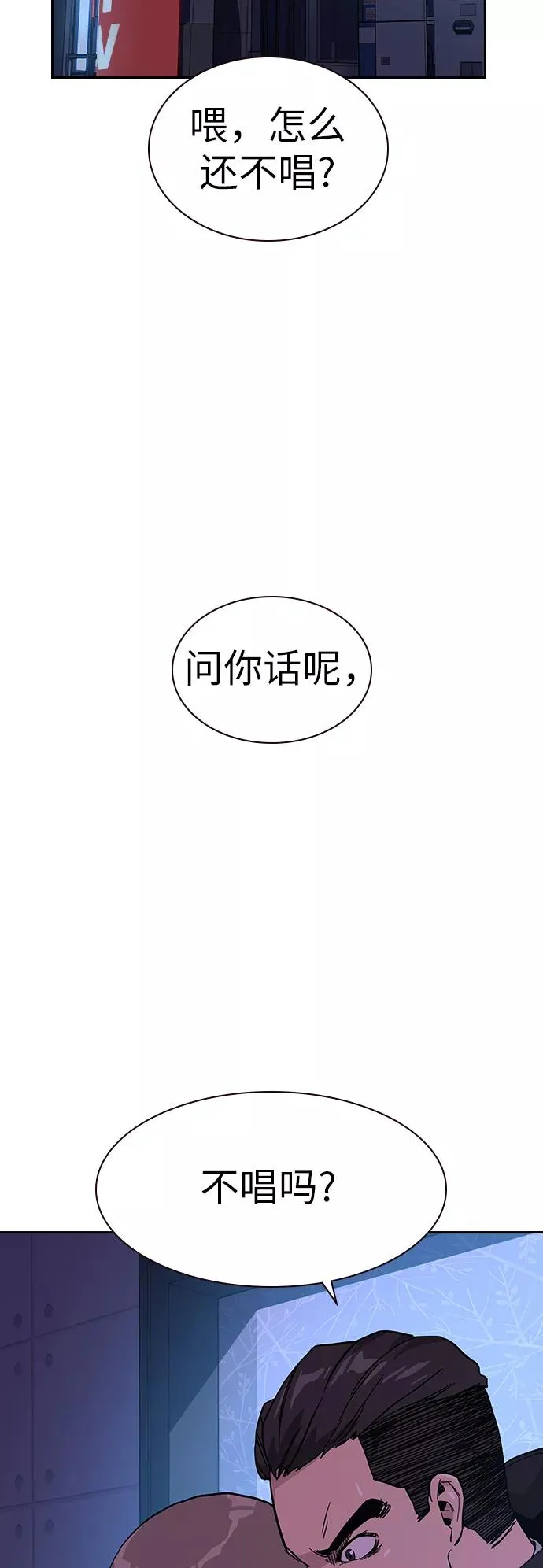 第16话 第50页