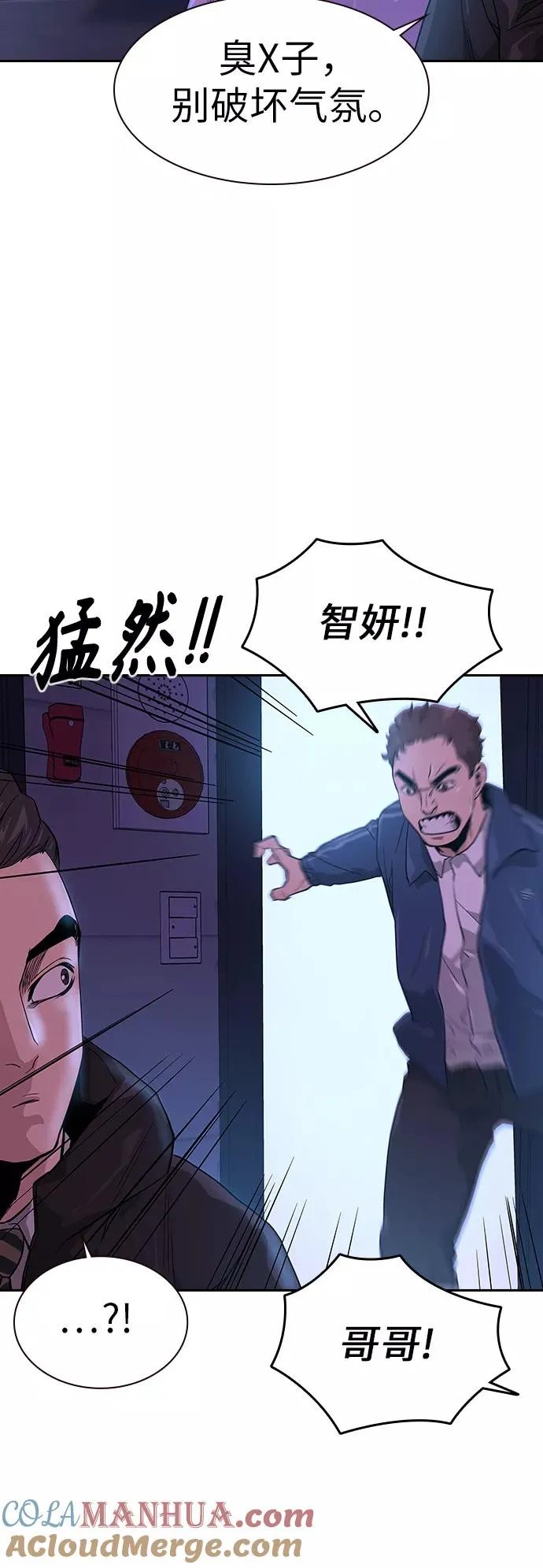 第16话 第52页