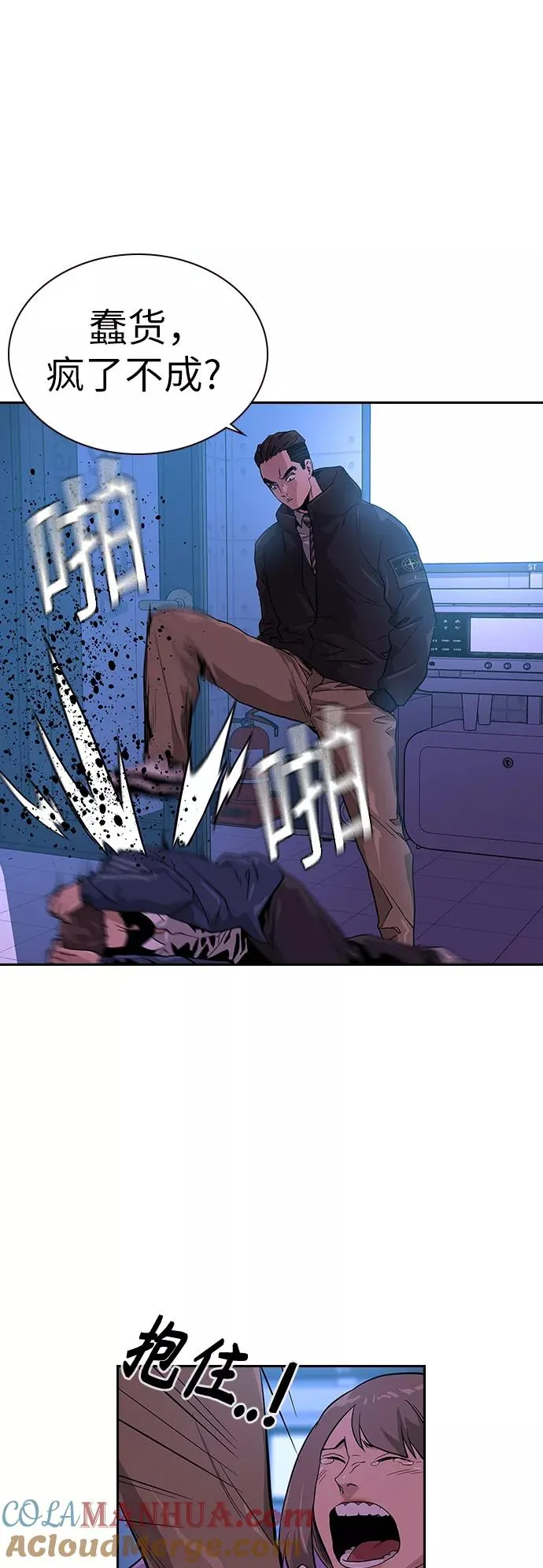 第16话 第55页