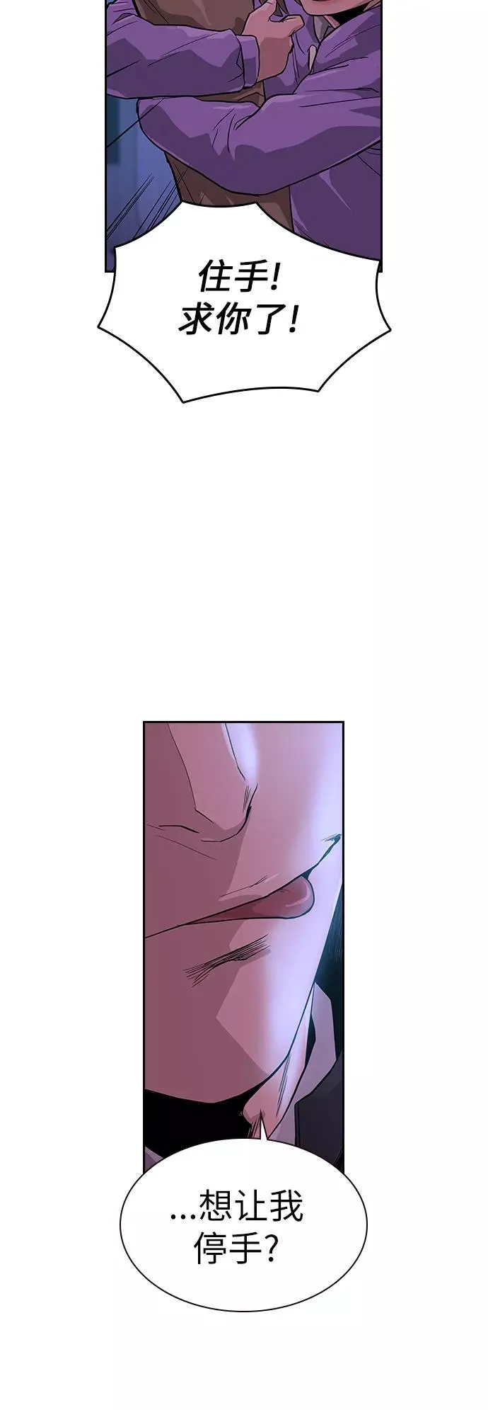 第16话 第56页