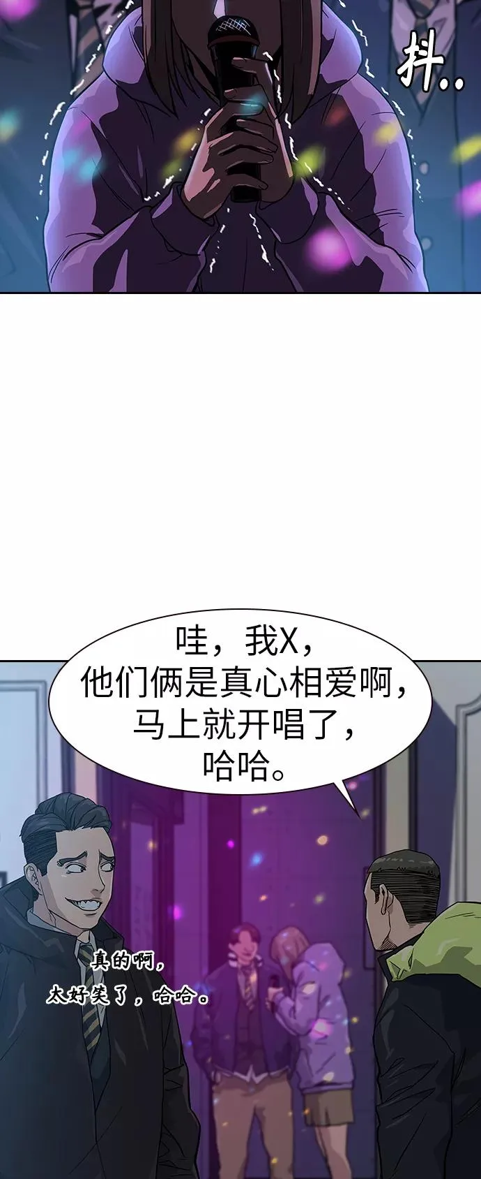 第16话 第59页