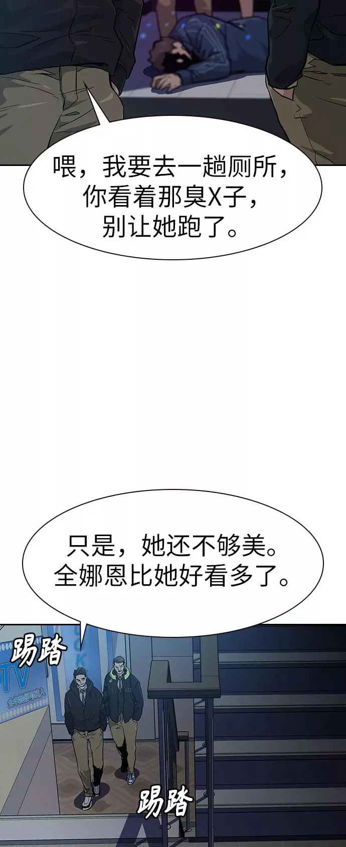 第16话 第60页