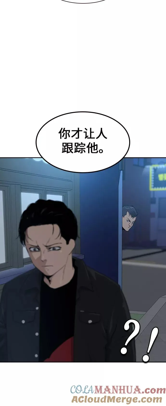 第16话 第64页