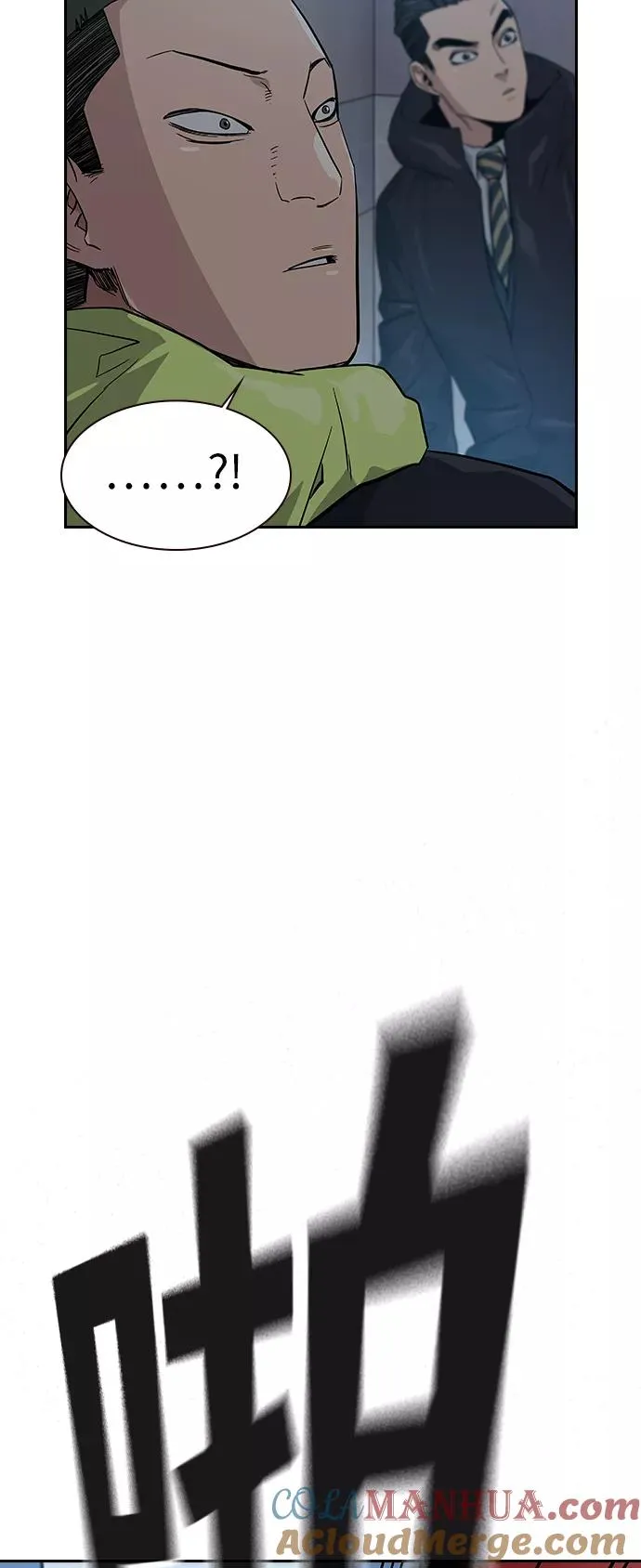 第16话 第67页