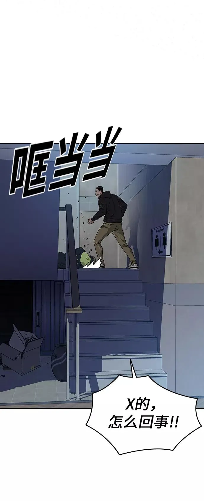 第16话 第69页