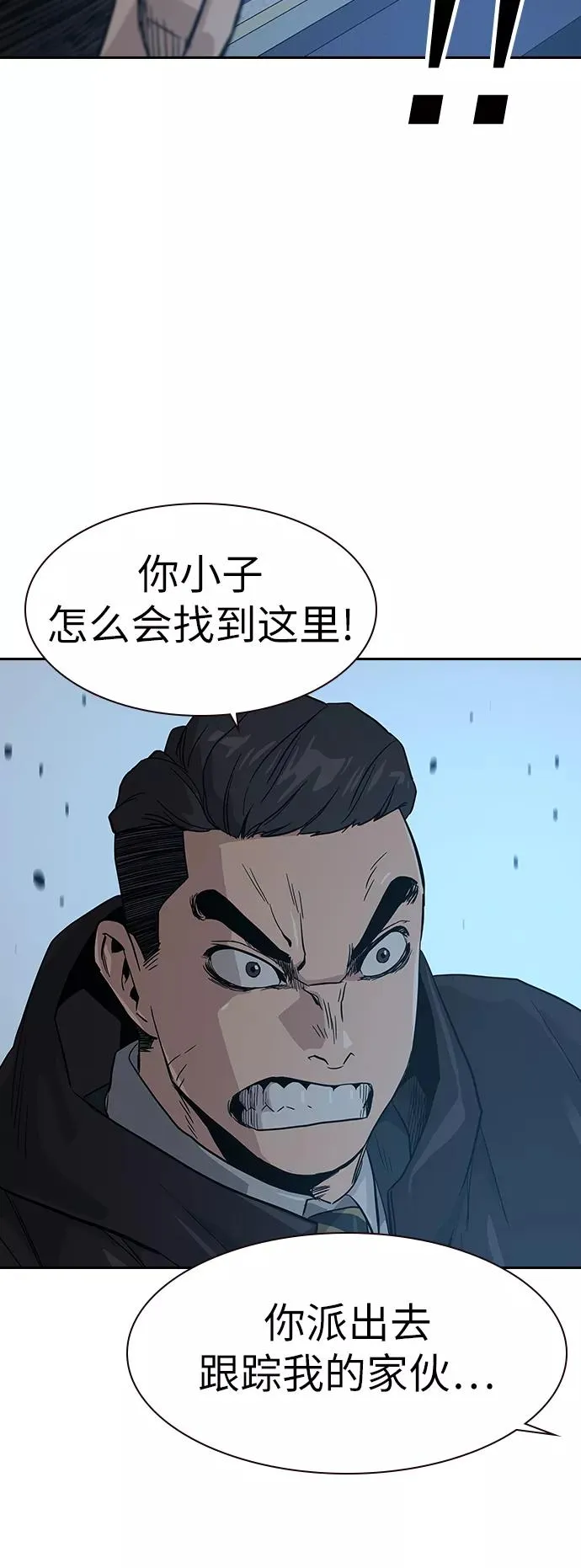 第16话 第72页
