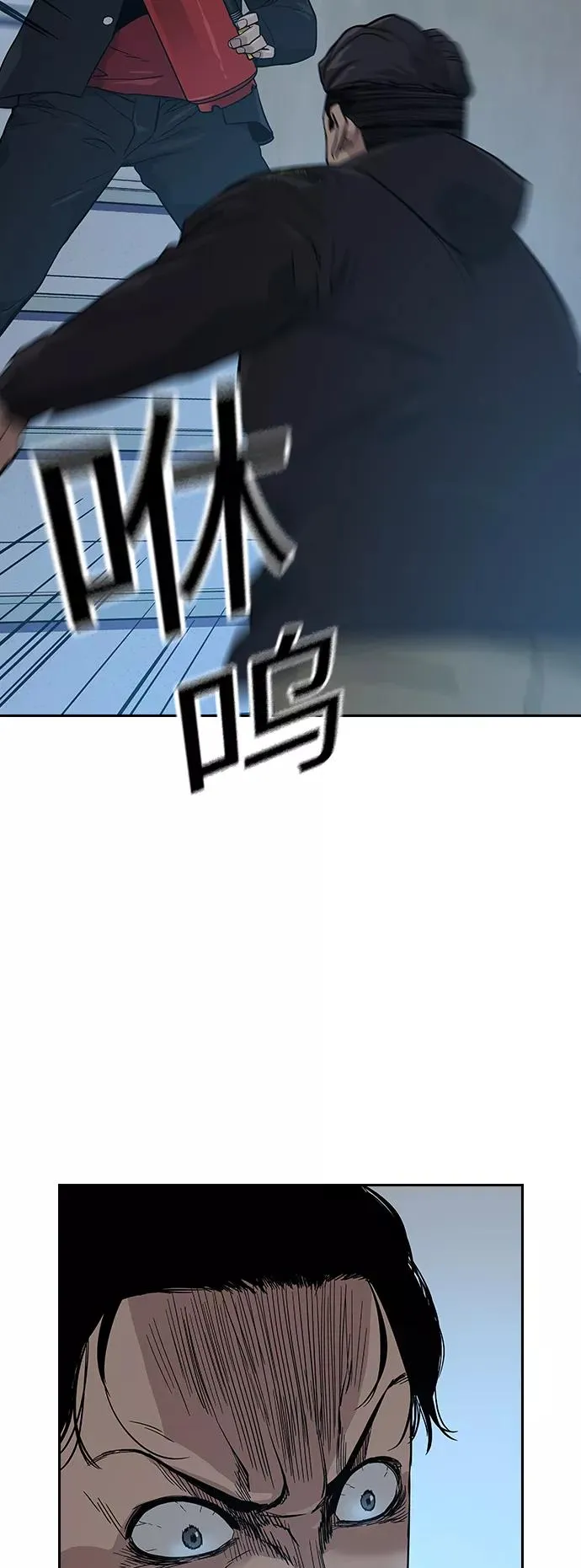 第16话 第78页
