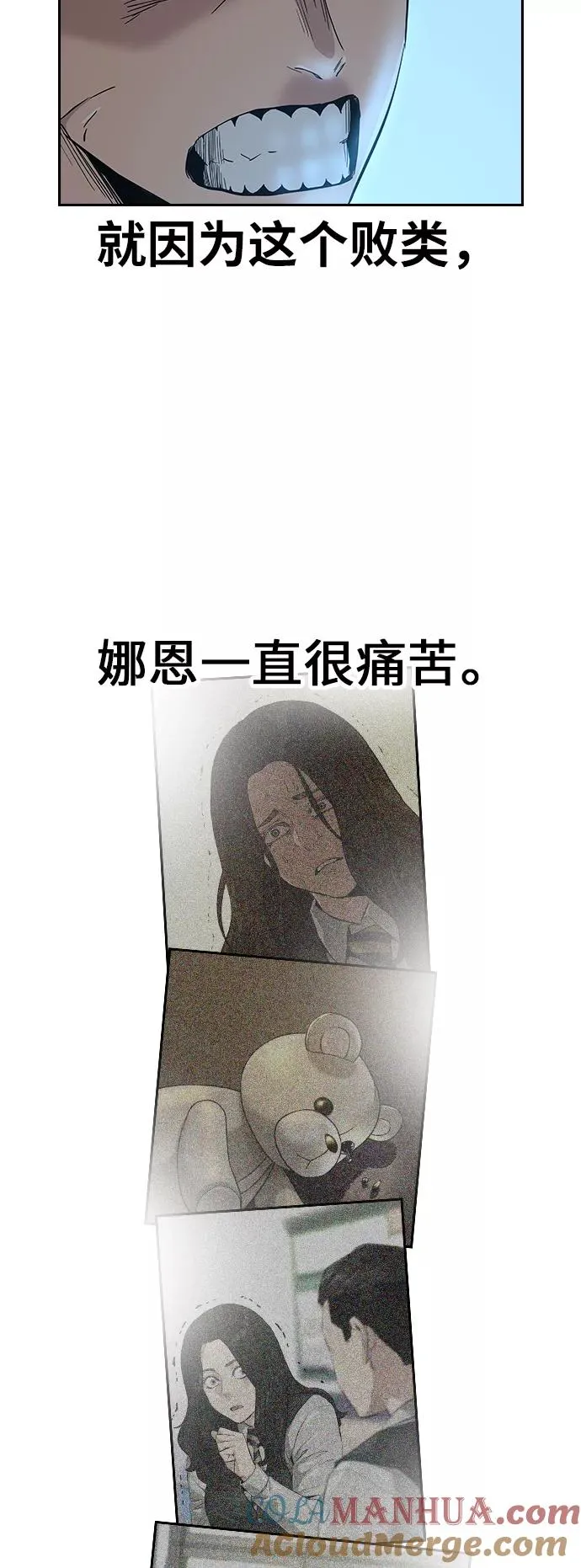 第16话 第79页