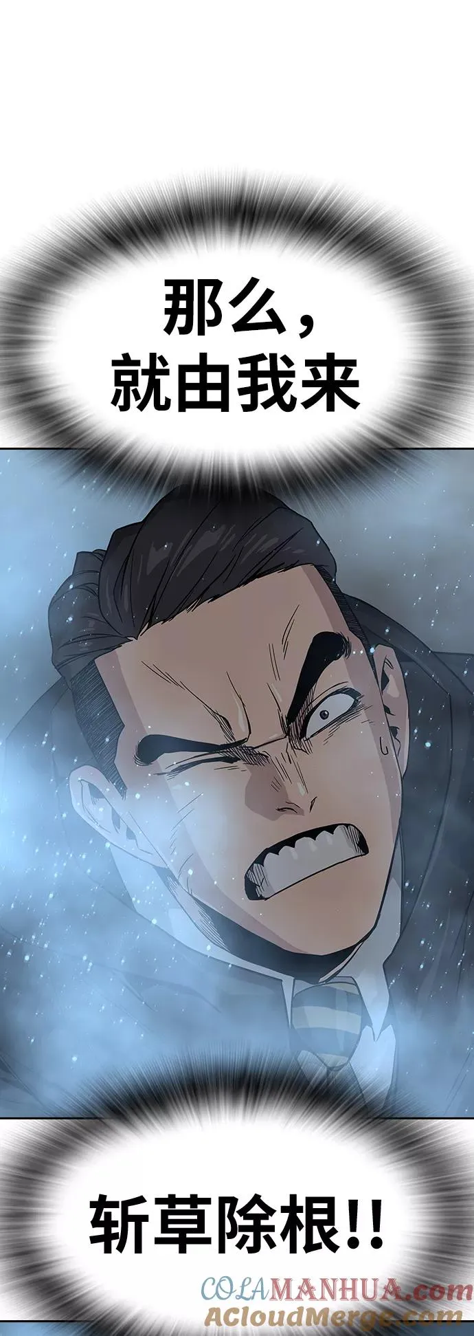 第16话 第85页