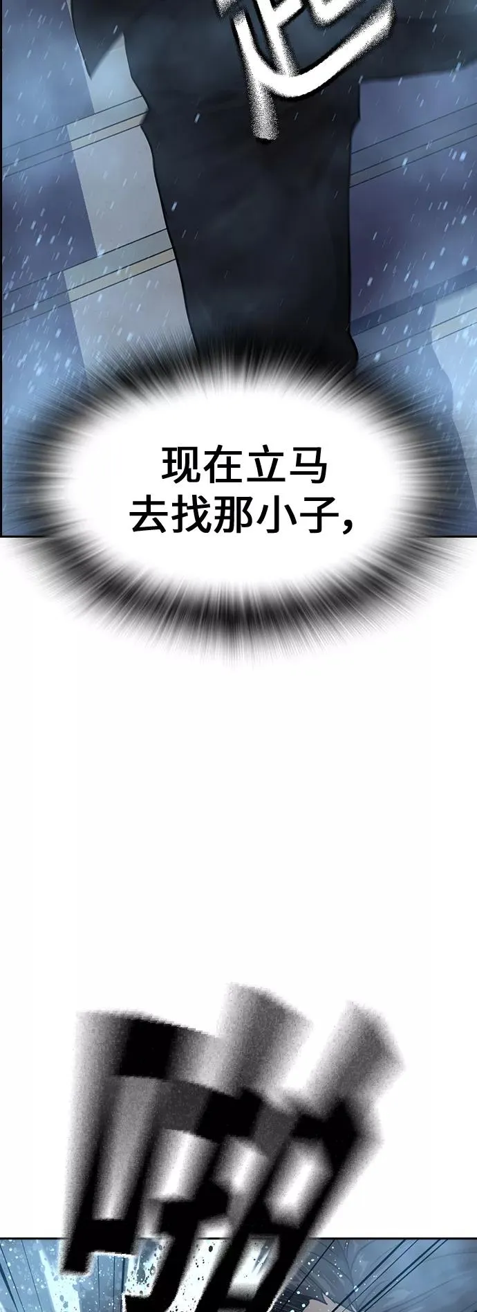 第17话 第8页