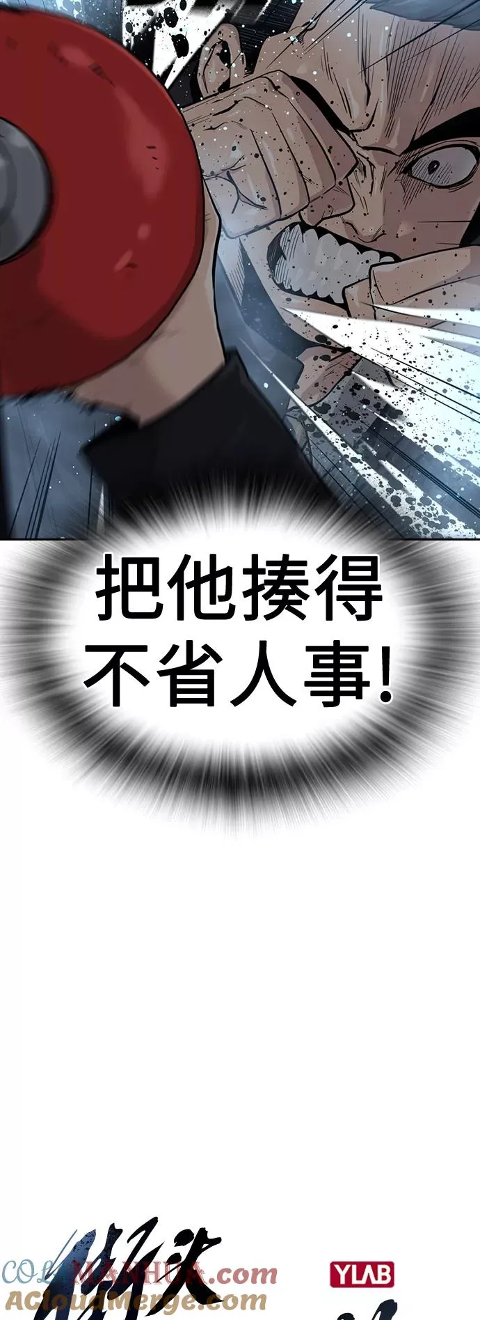 第17话 第9页