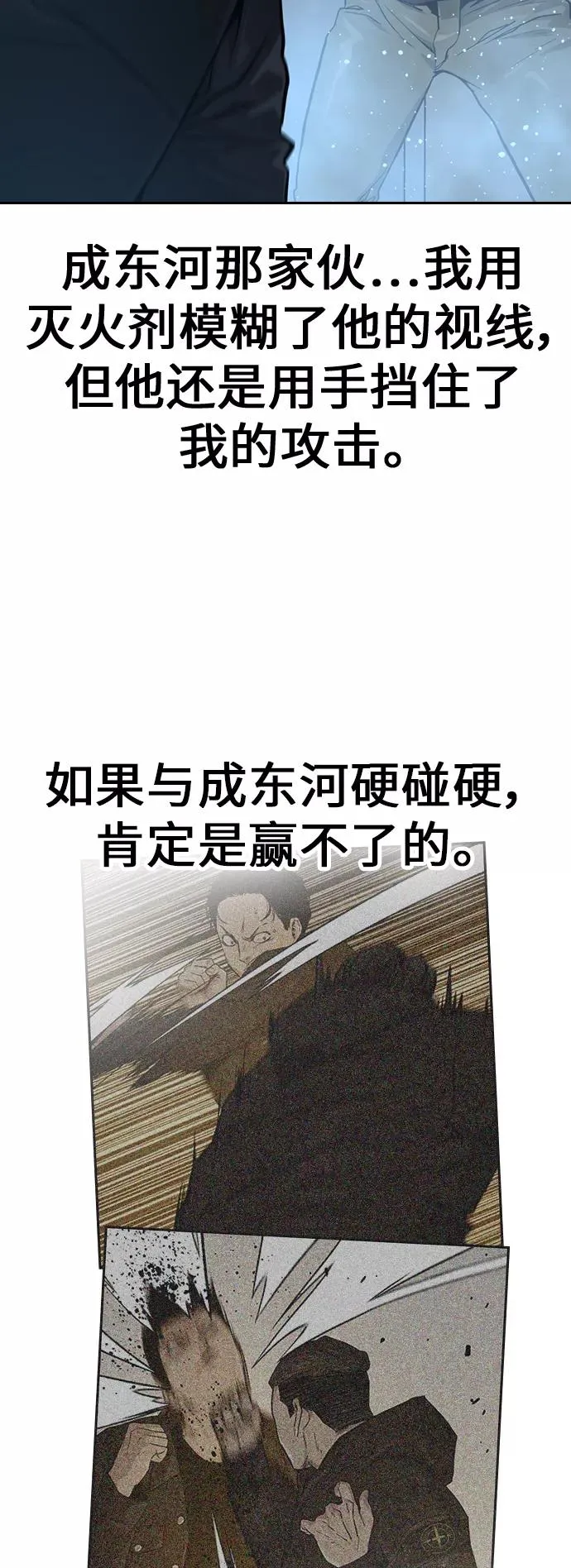 第17话 第11页