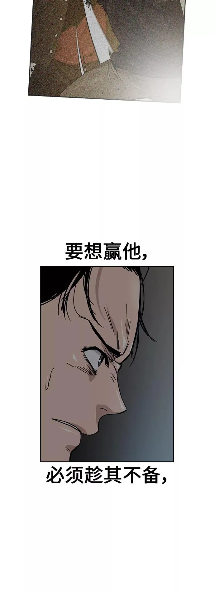 第17话 第12页
