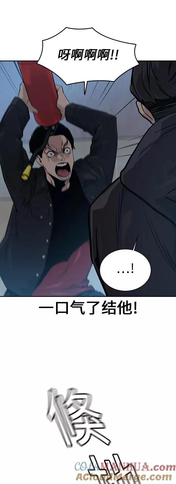 第17话 第13页