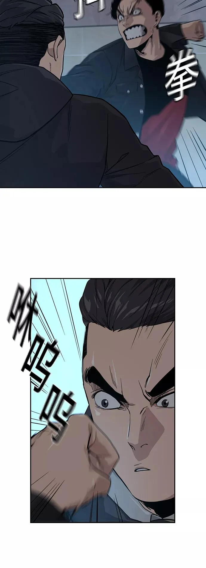 第17话 第15页