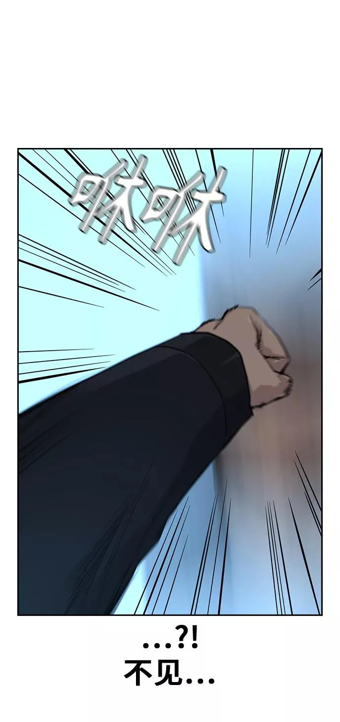 第17话 第16页