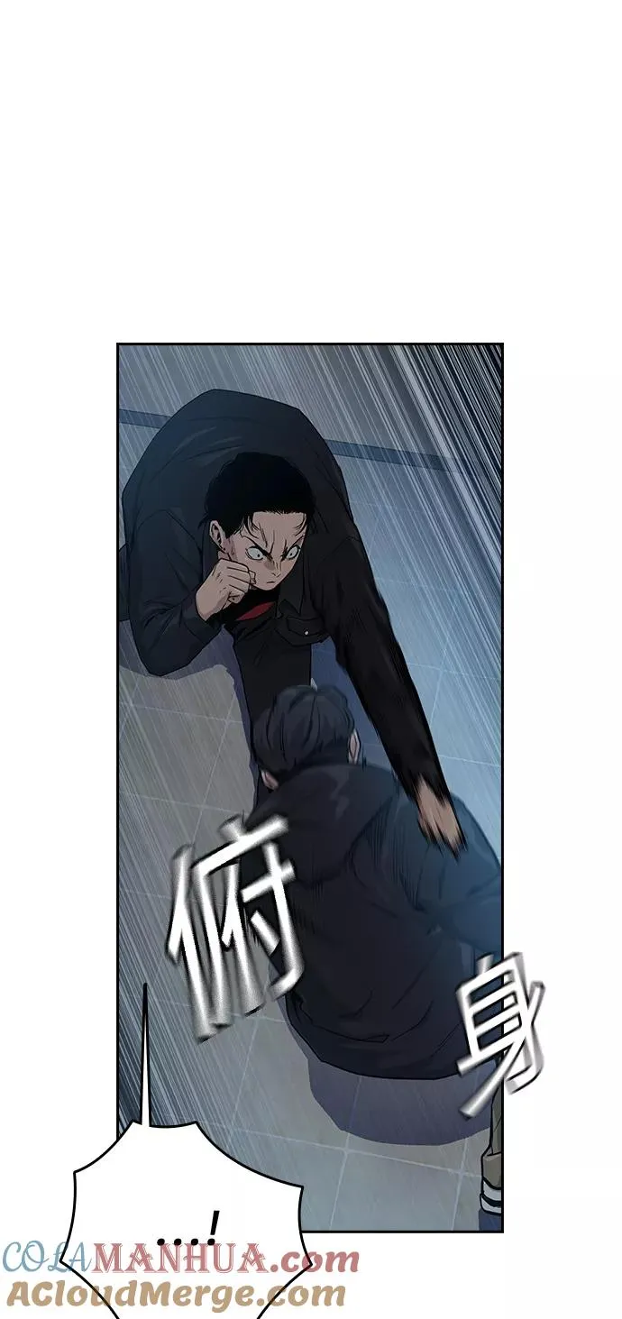 第17话 第17页