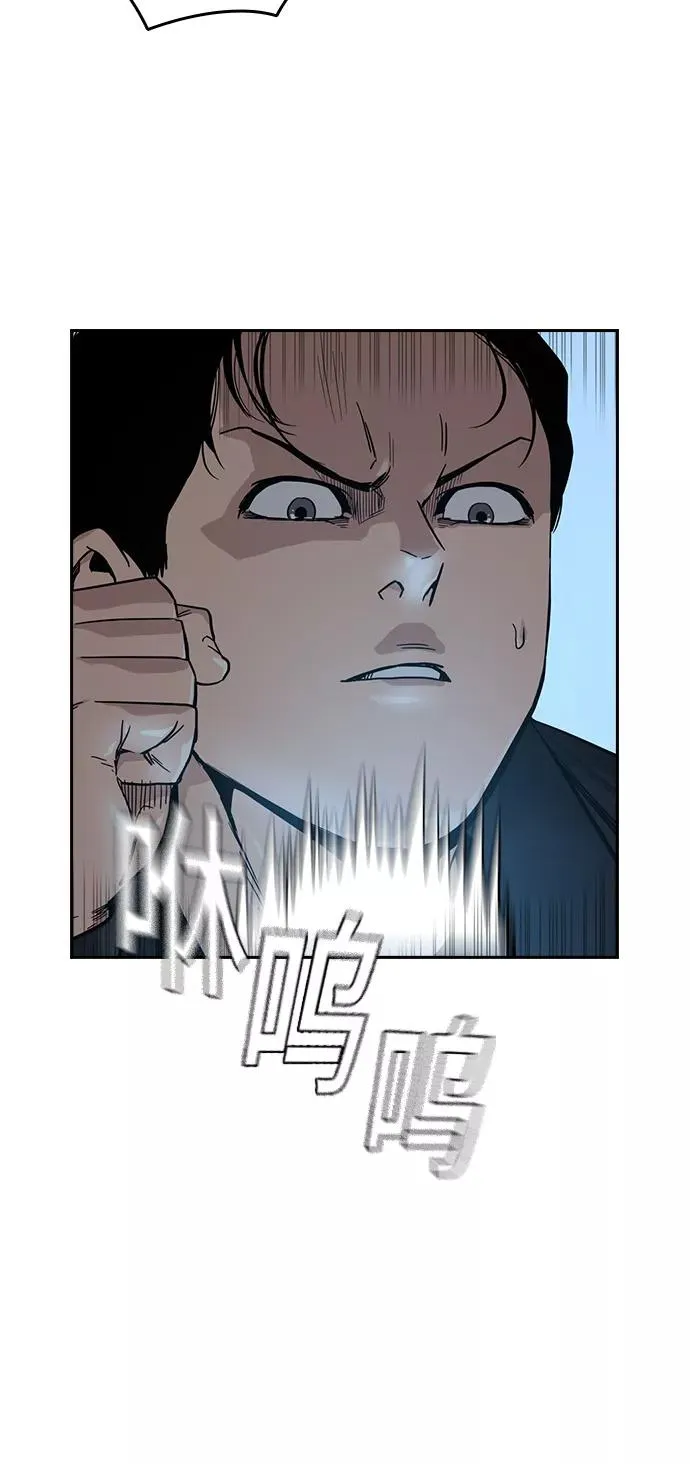 第17话 第18页
