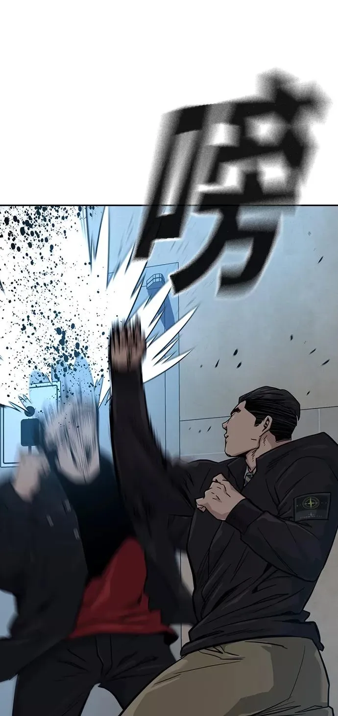 第17话 第19页
