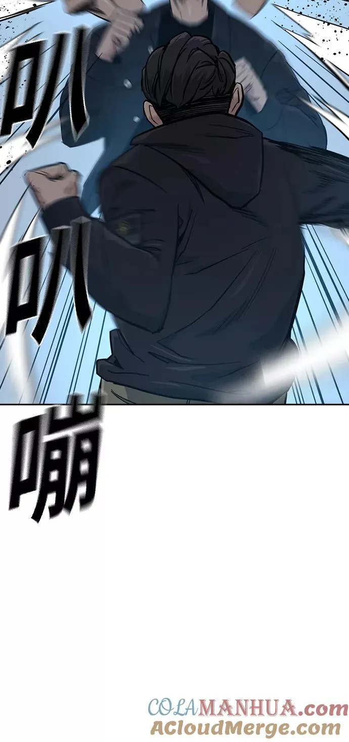 第17话 第21页