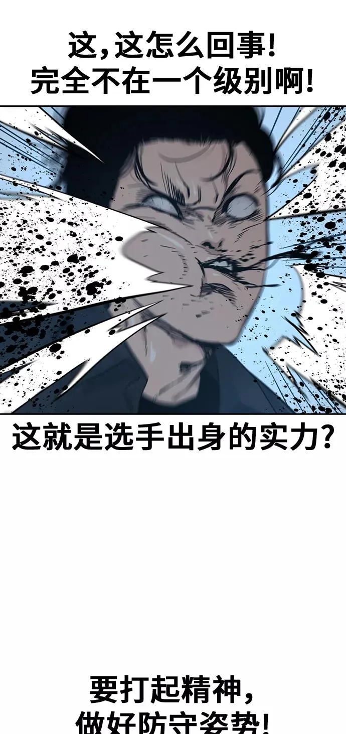 第17话 第22页