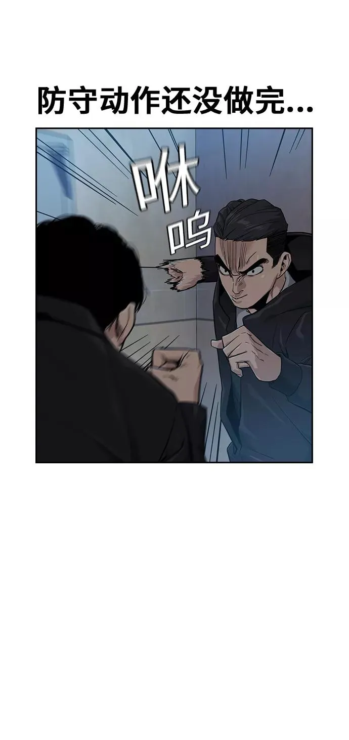 第17话 第24页
