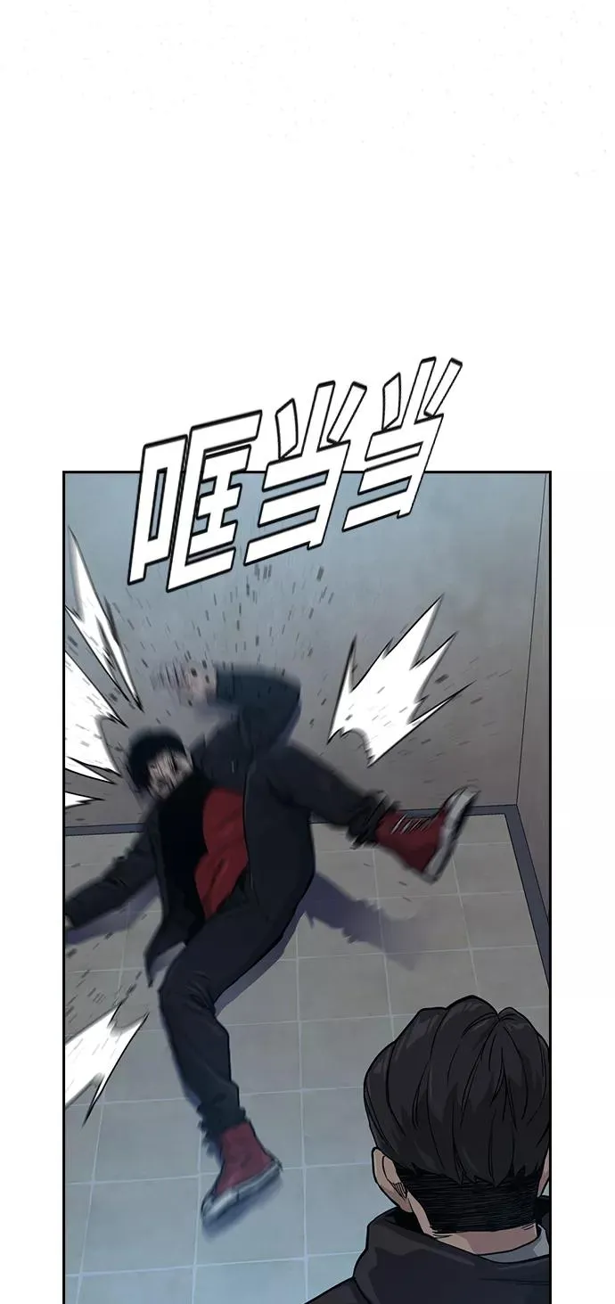 第17话 第27页