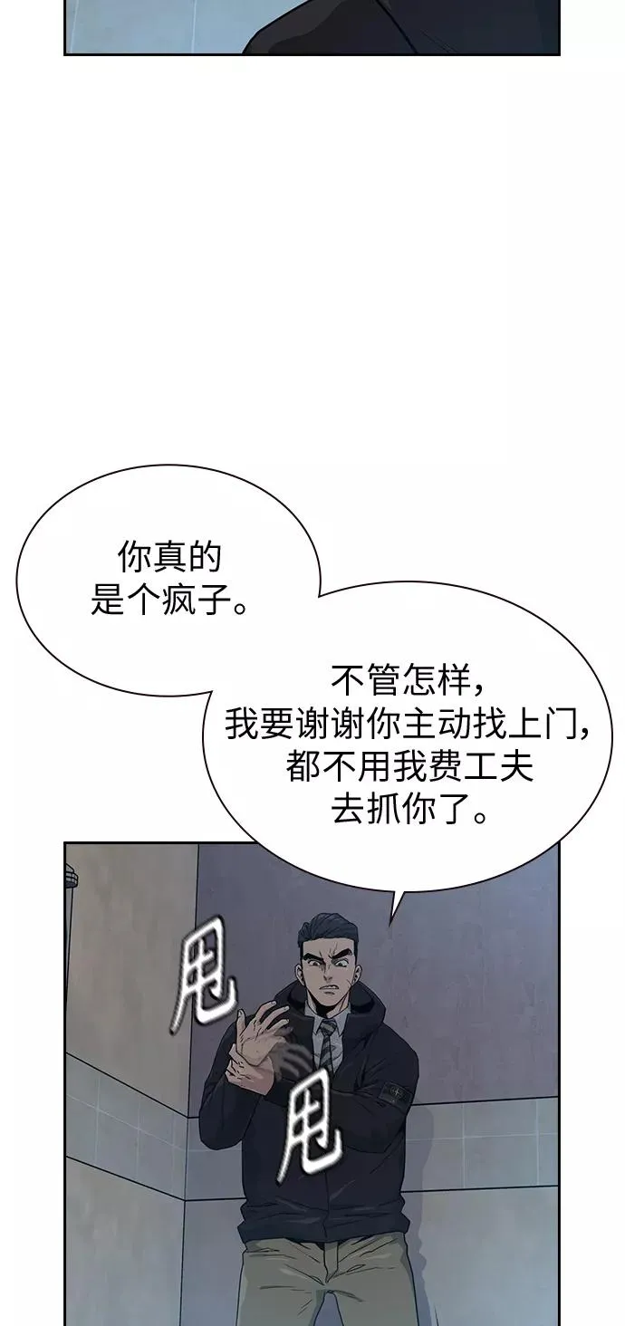 第17话 第28页