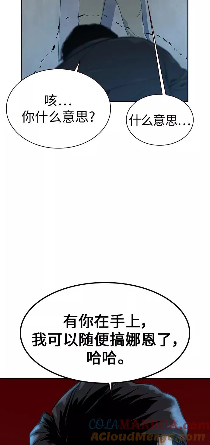 第17话 第29页