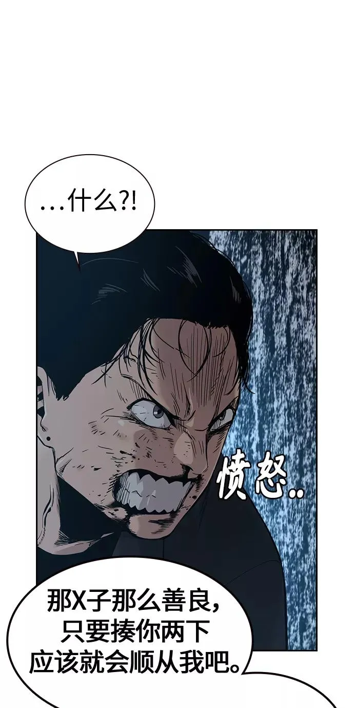 第17话 第31页
