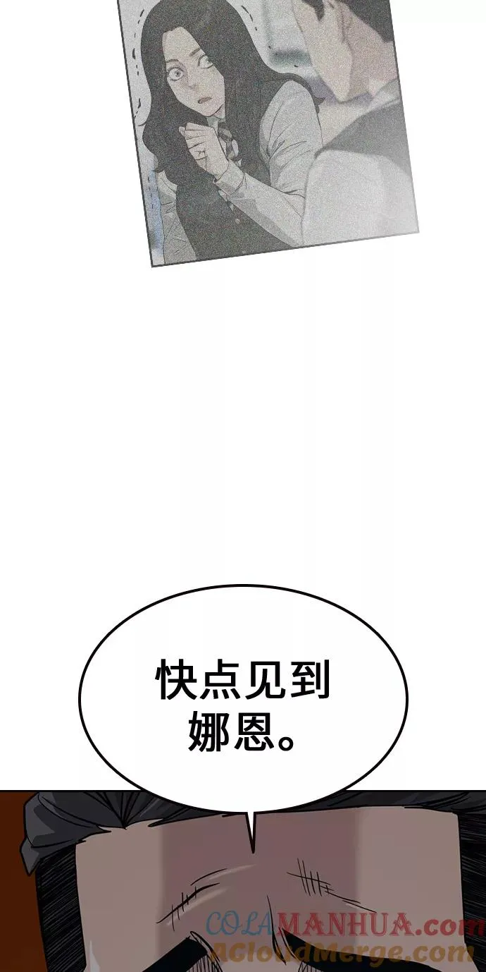 第17话 第33页