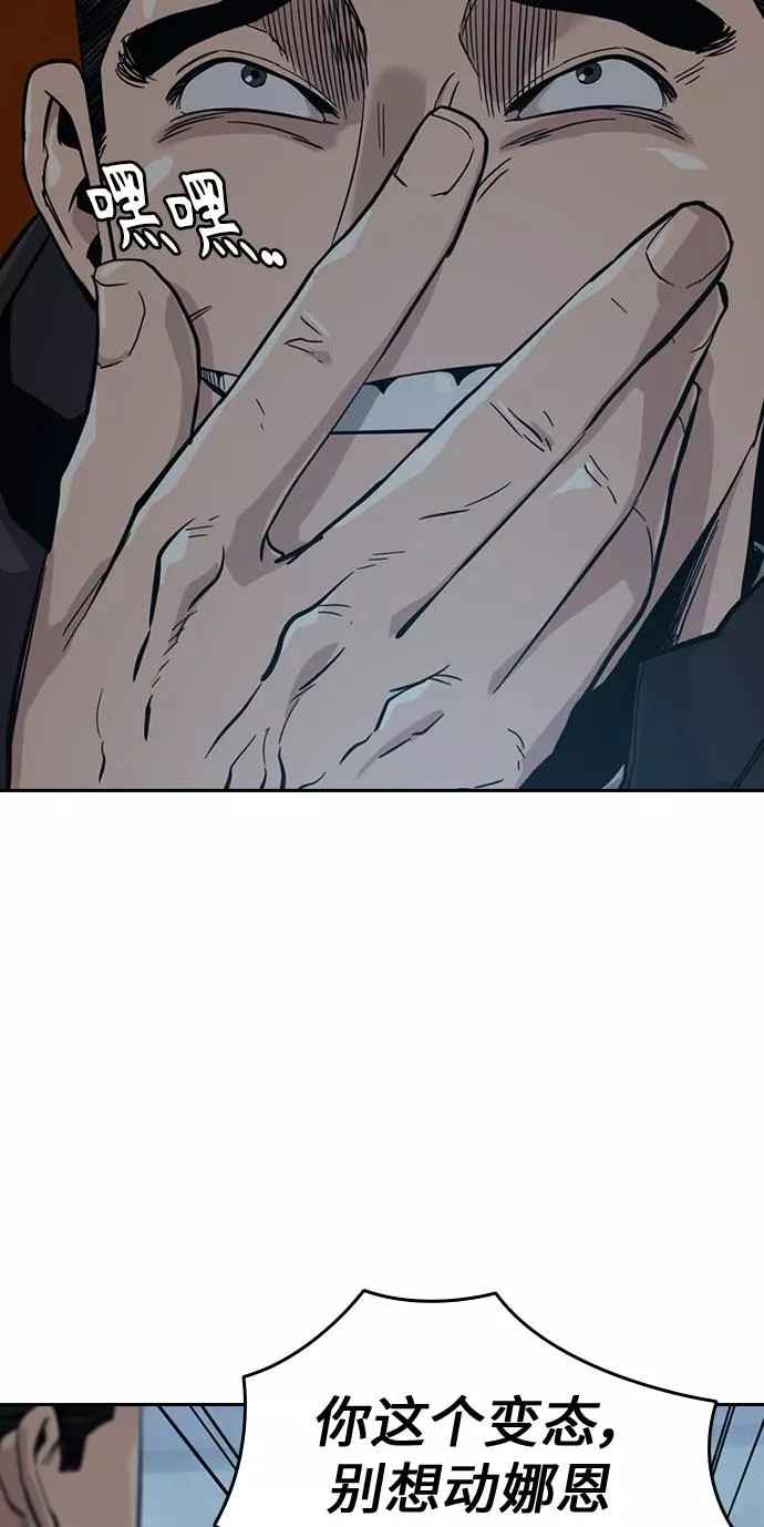 第17话 第34页