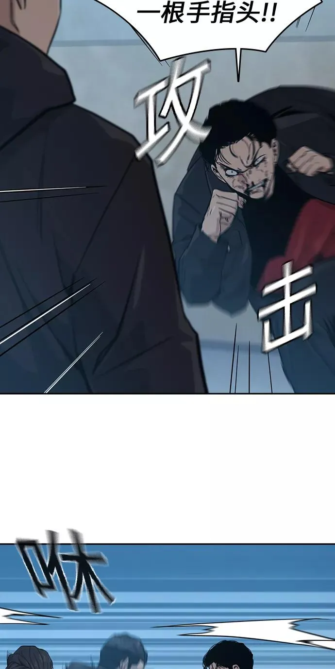 第17话 第35页