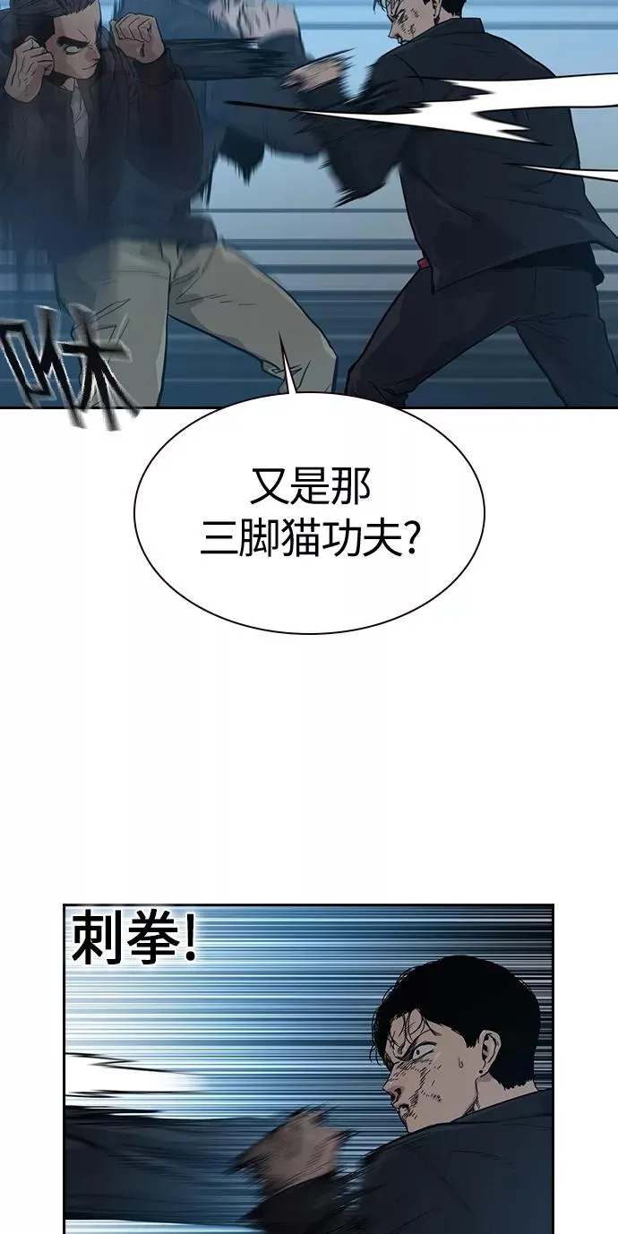 第17话 第36页