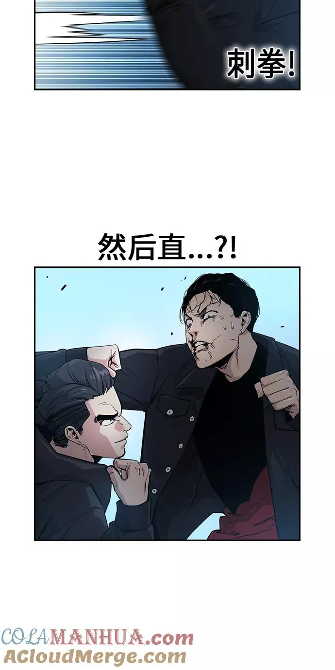 第17话 第37页