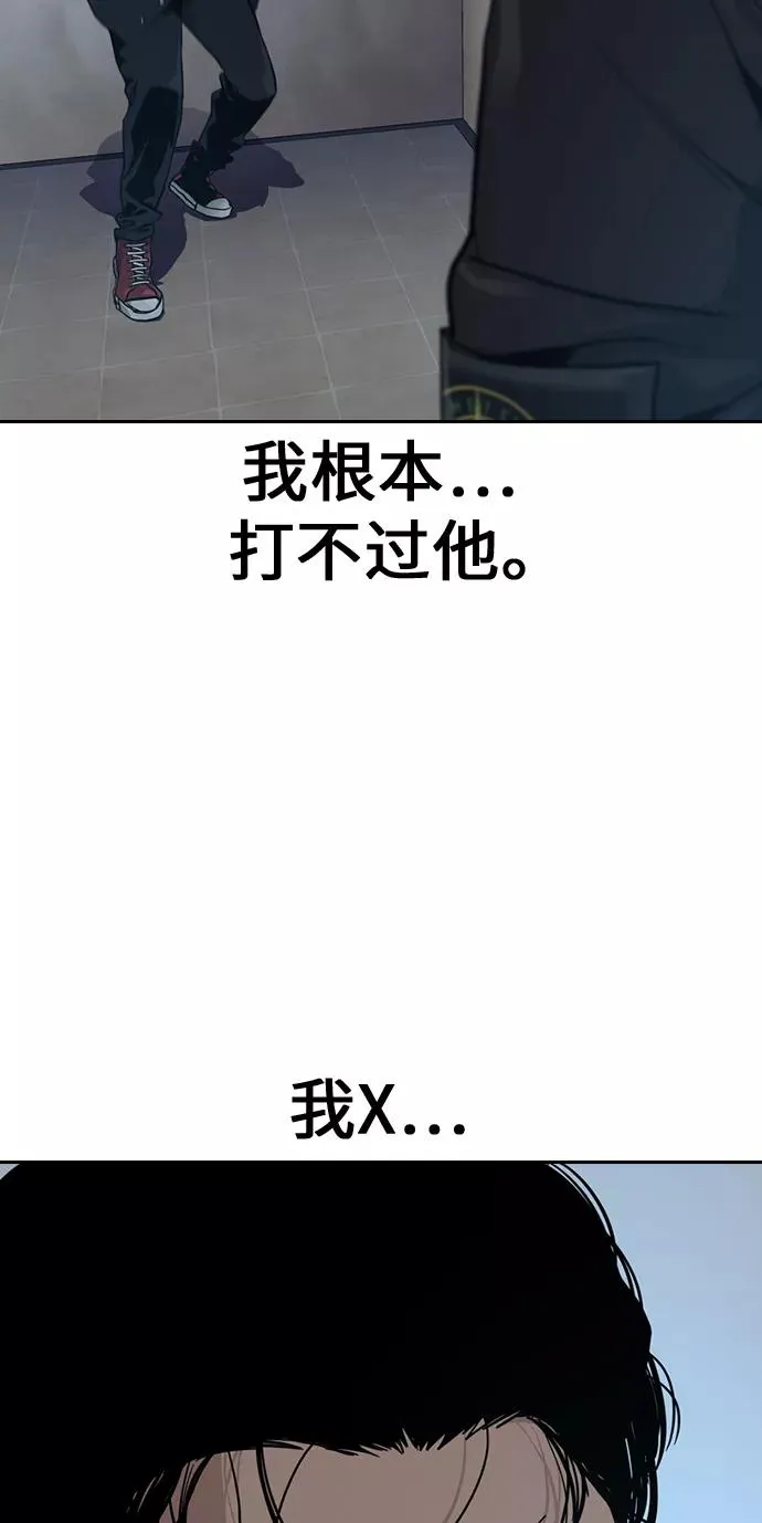 第17话 第40页