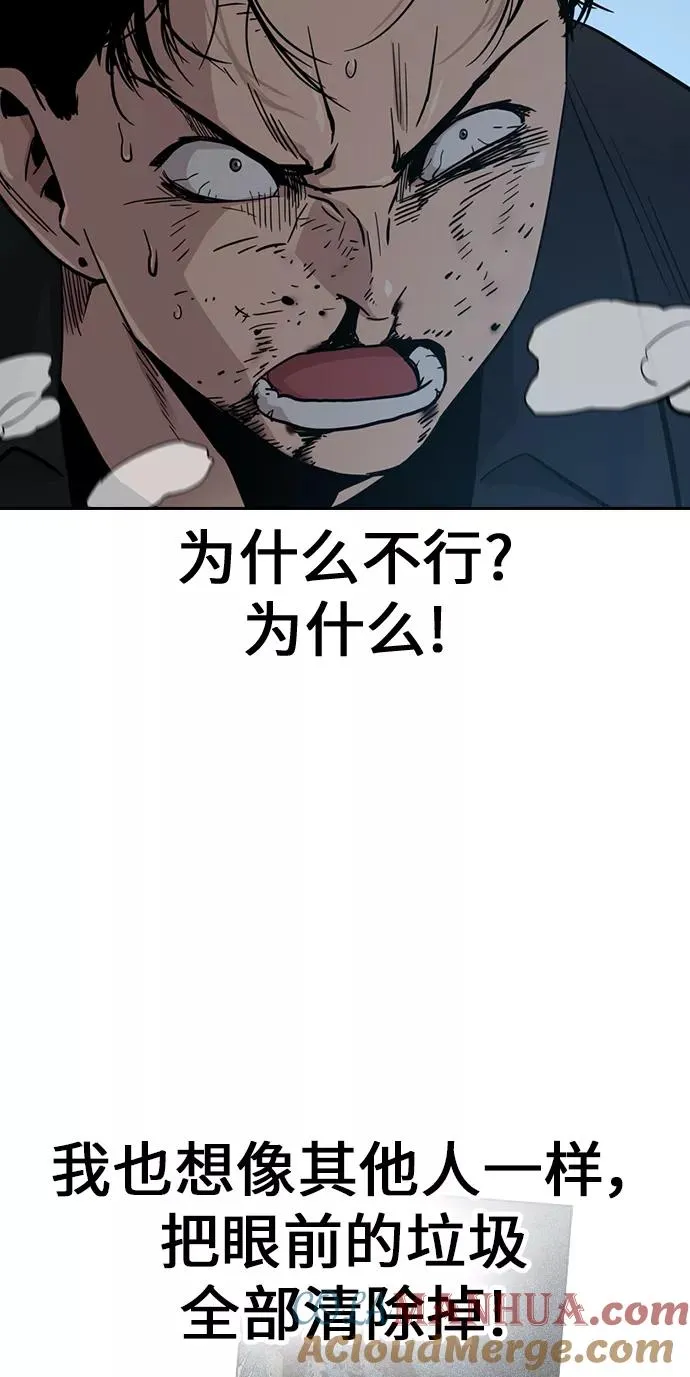 第17话 第41页