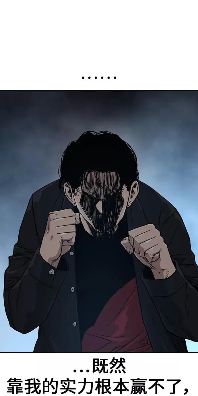 第17话 第43页